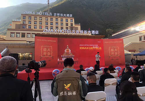 酒店開業(yè)典禮現場